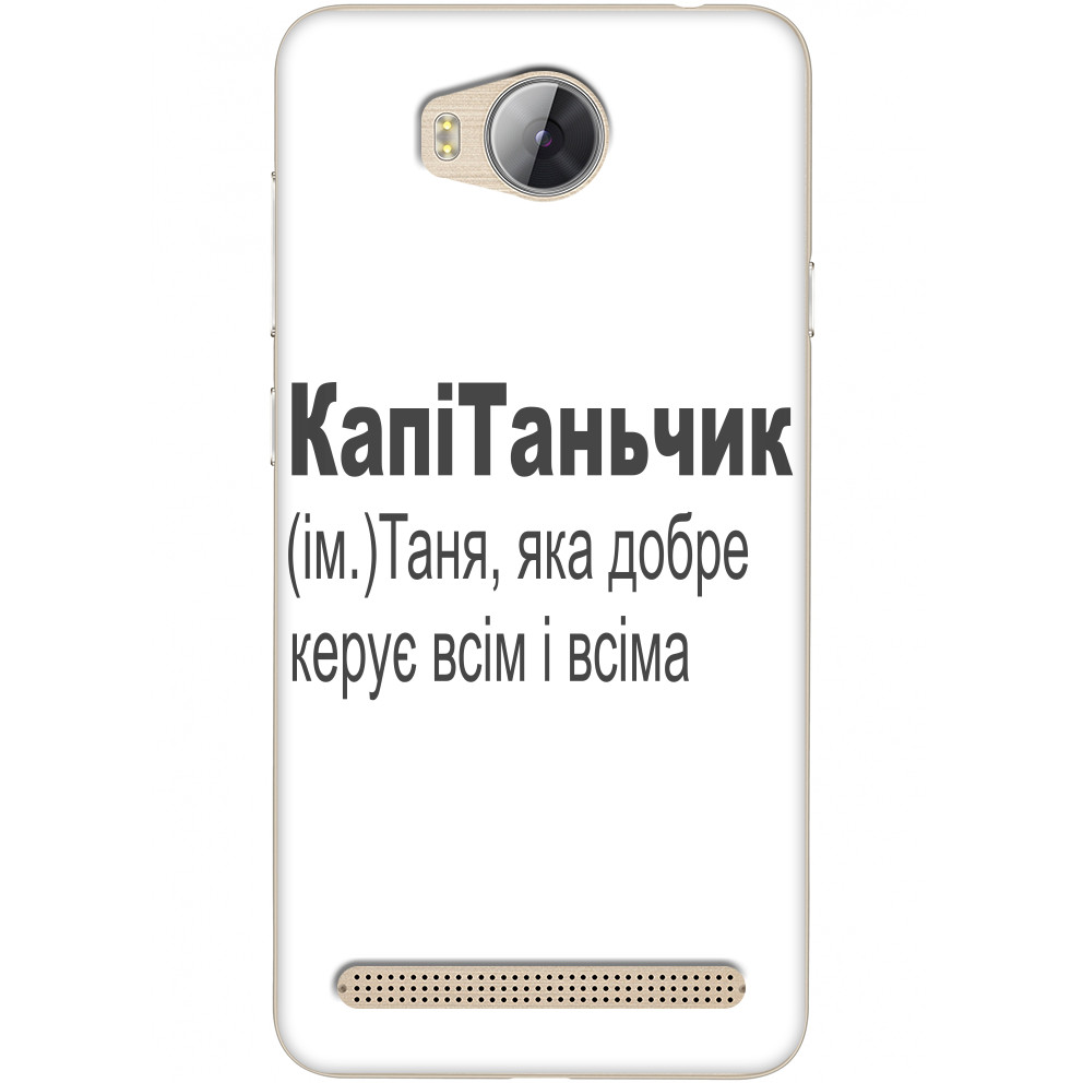 Чехол Huawei - Tanya - Mfest