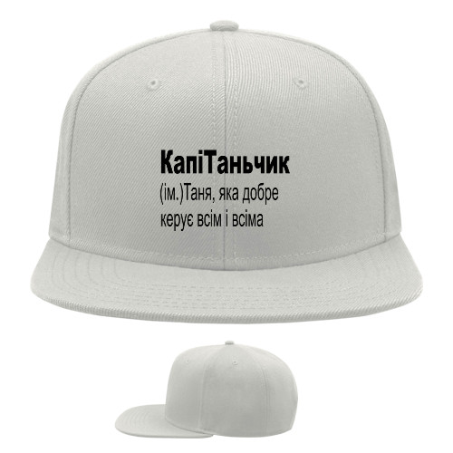 Snapback Baseball Cap - Tanya - Mfest