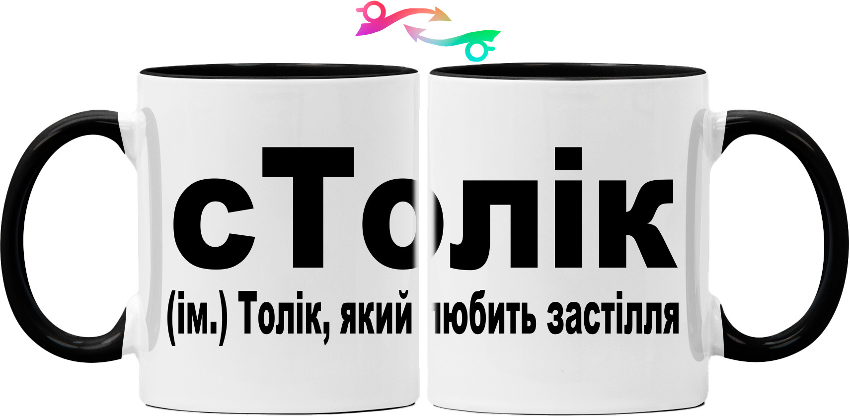 Mug - сТолік - Mfest