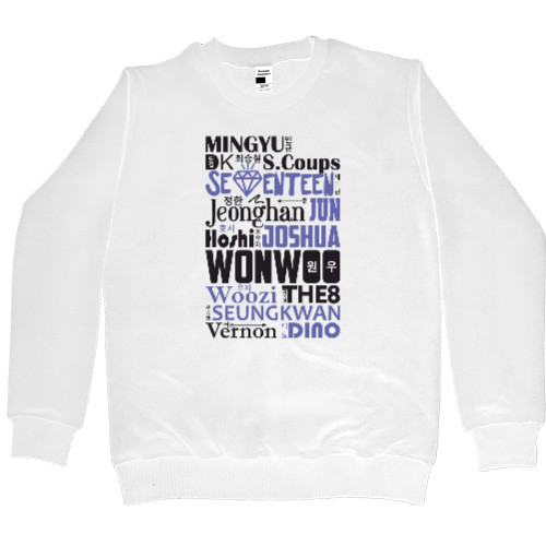 Men’s Premium Sweatshirt - Seventeen - Mfest