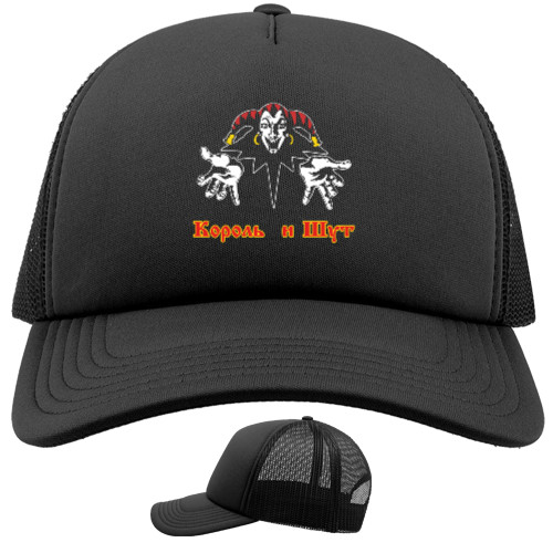 Trucker Cap - Король и шут 1 - Mfest