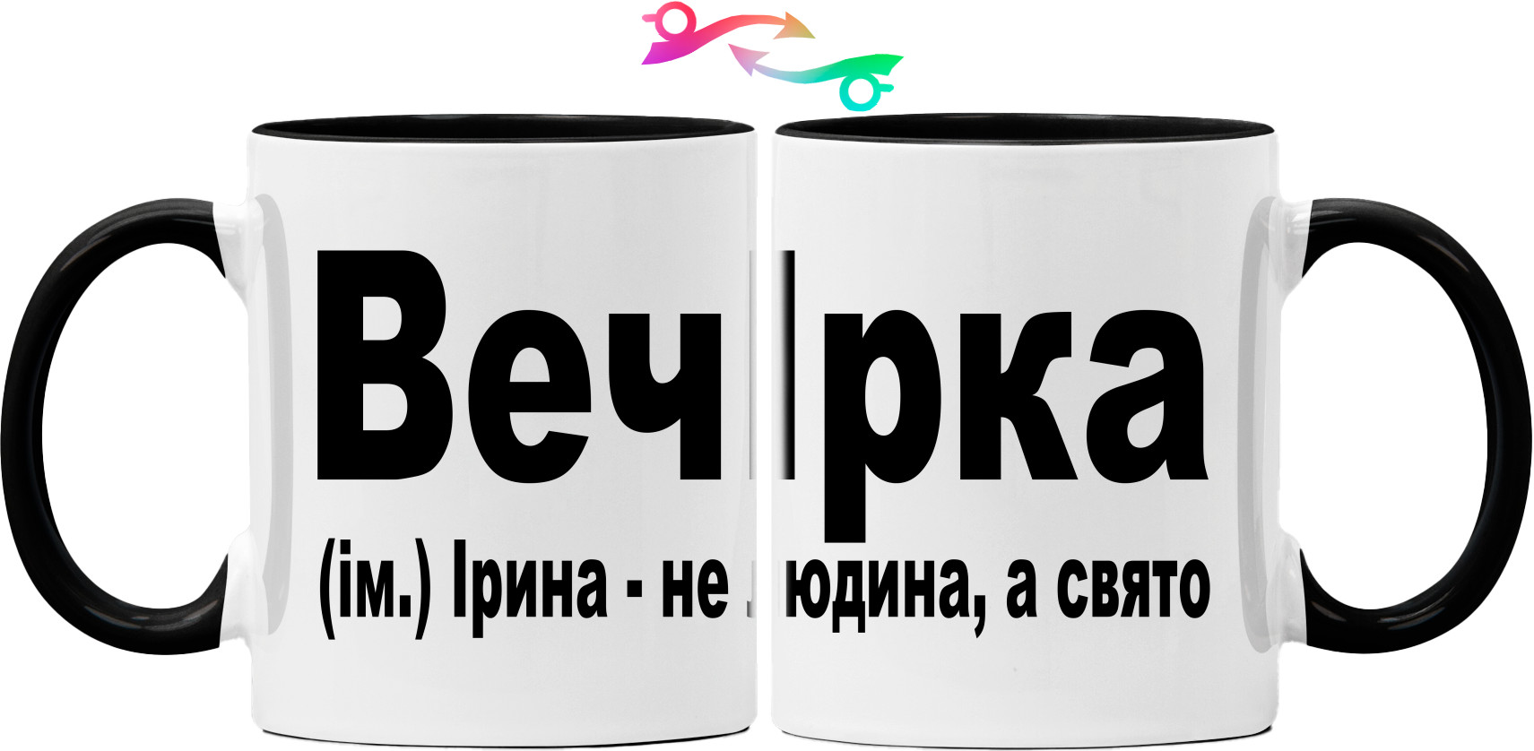 Mug - Irina - Mfest