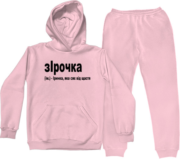 Sports suit for women - Ірочка - Mfest