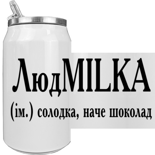 Людмилка