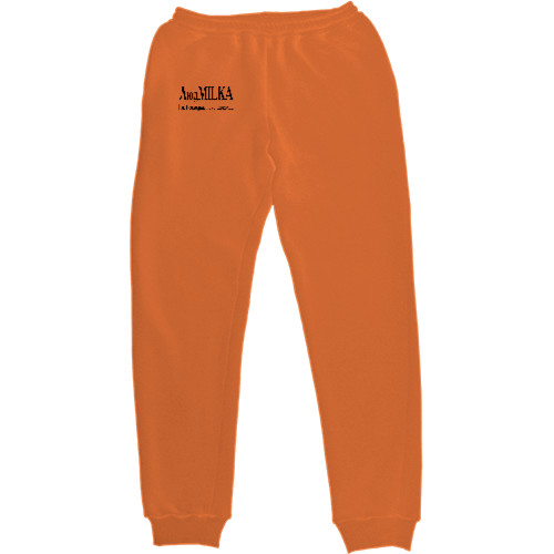 Women's Sweatpants -  Людмилка - Mfest