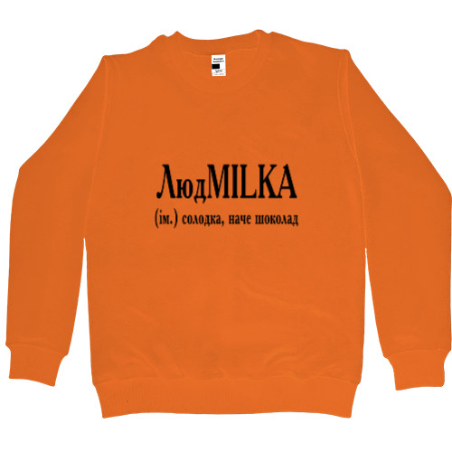 Men’s Premium Sweatshirt -  Людмилка - Mfest