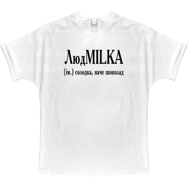 T-shirt Oversize -  Людмилка - Mfest