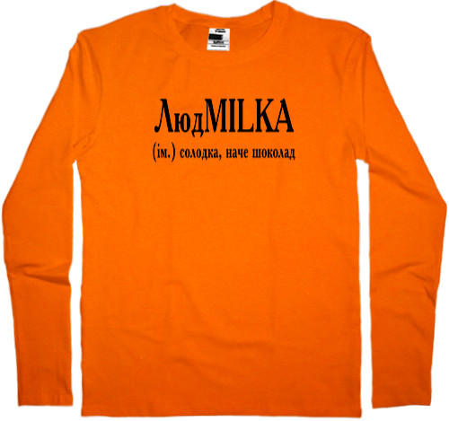 Kids' Longsleeve Shirt -  Людмилка - Mfest