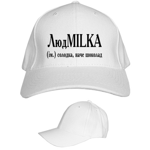 Kids' Baseball Cap 6-panel -  Людмилка - Mfest