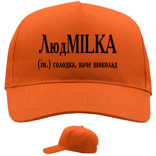 Baseball Caps - 5 panel -  Людмилка - Mfest