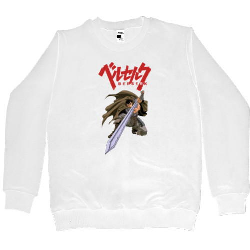 Men’s Premium Sweatshirt - Berserk - Mfest