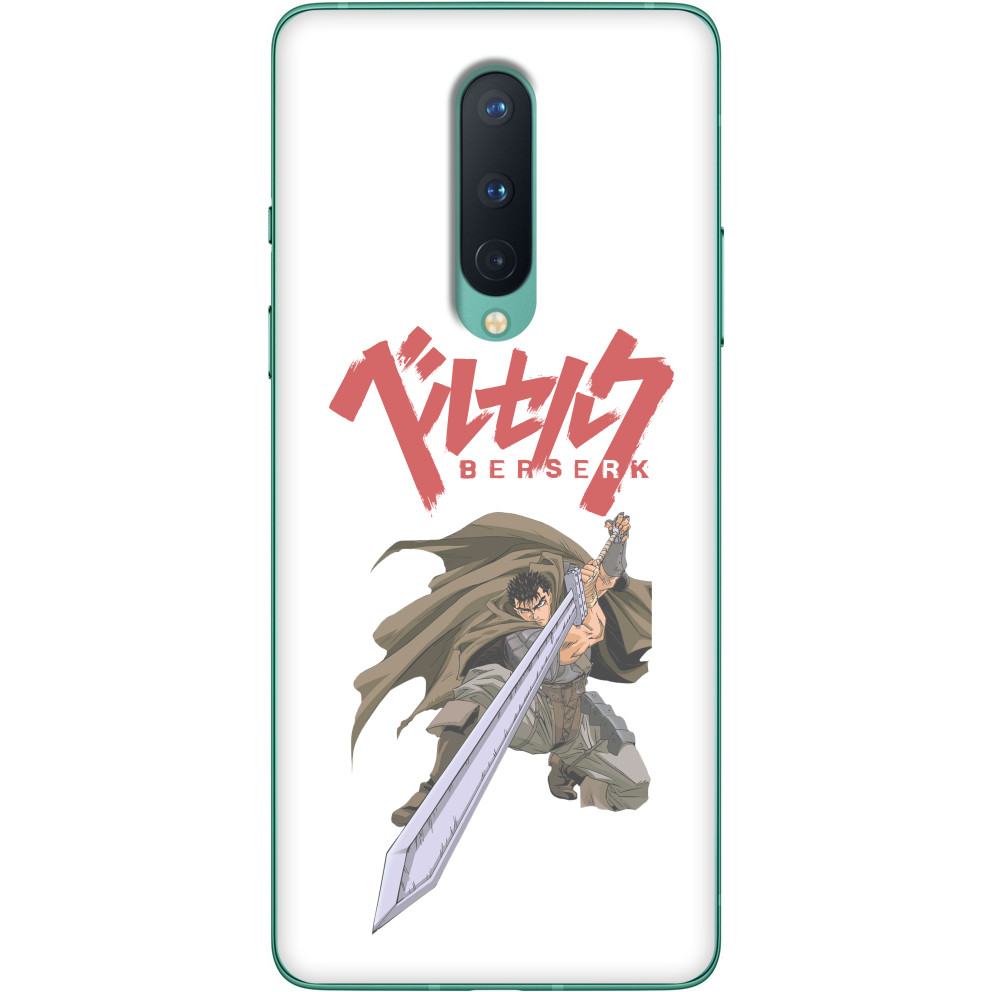 Чехол OnePlus - Berserk - Mfest