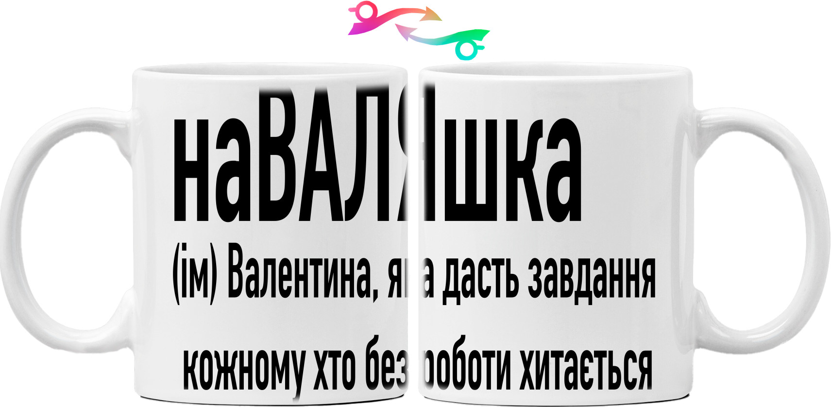 Валентина