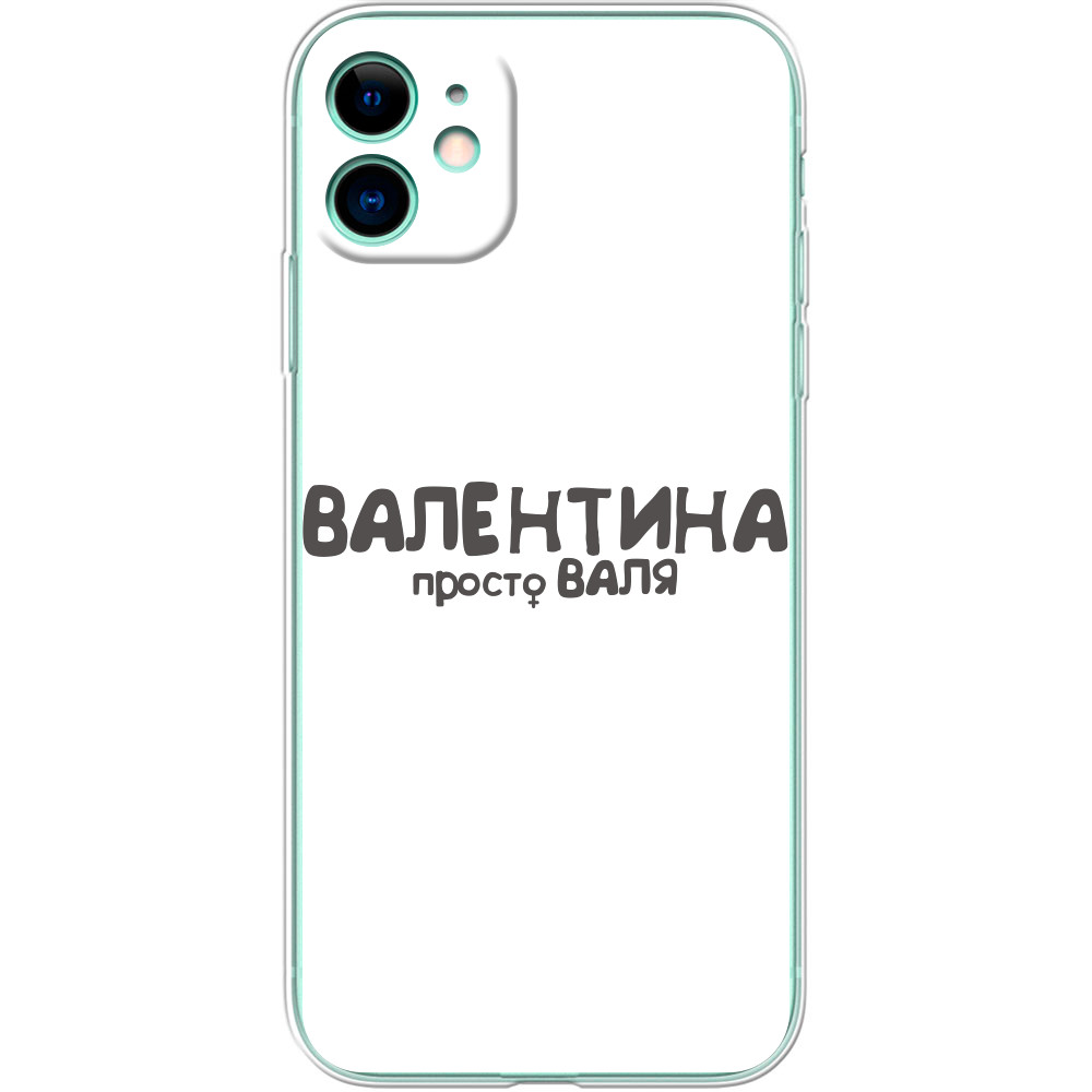 Чохол iPhone - Валентина - Mfest