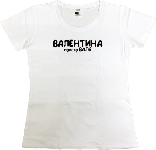 Women's Premium T-Shirt - Valentine - Mfest