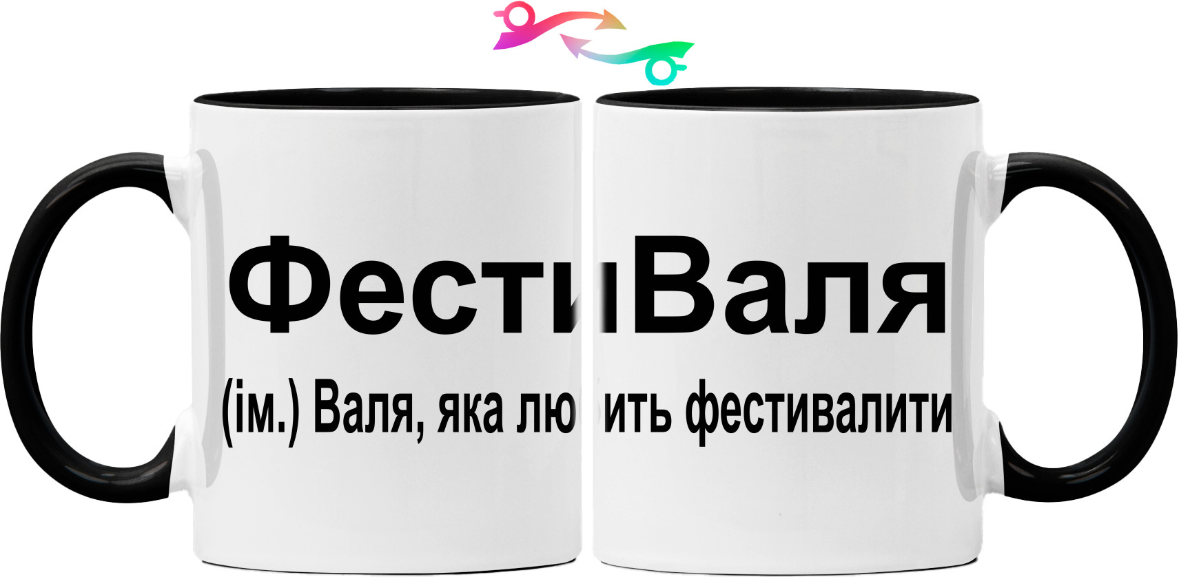 Валя