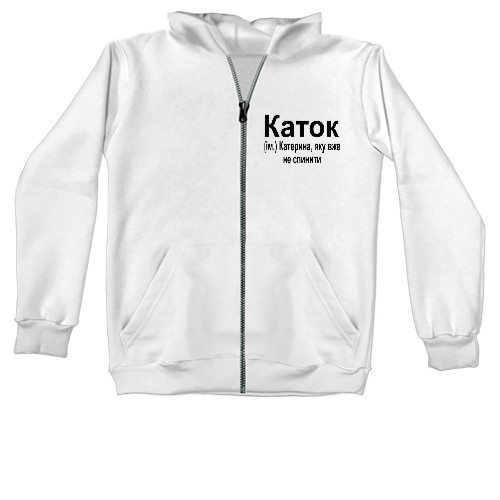 Unisex Zip-through Hoodie - Katerina - Mfest