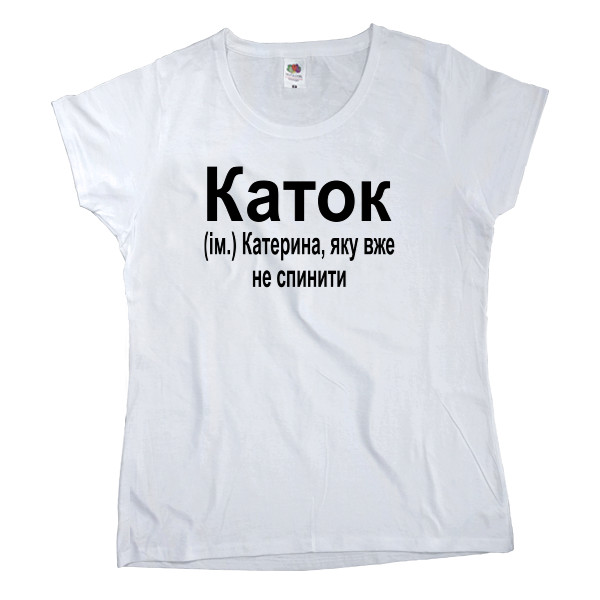 Women's T-shirt Fruit of the loom - Katerina - Mfest