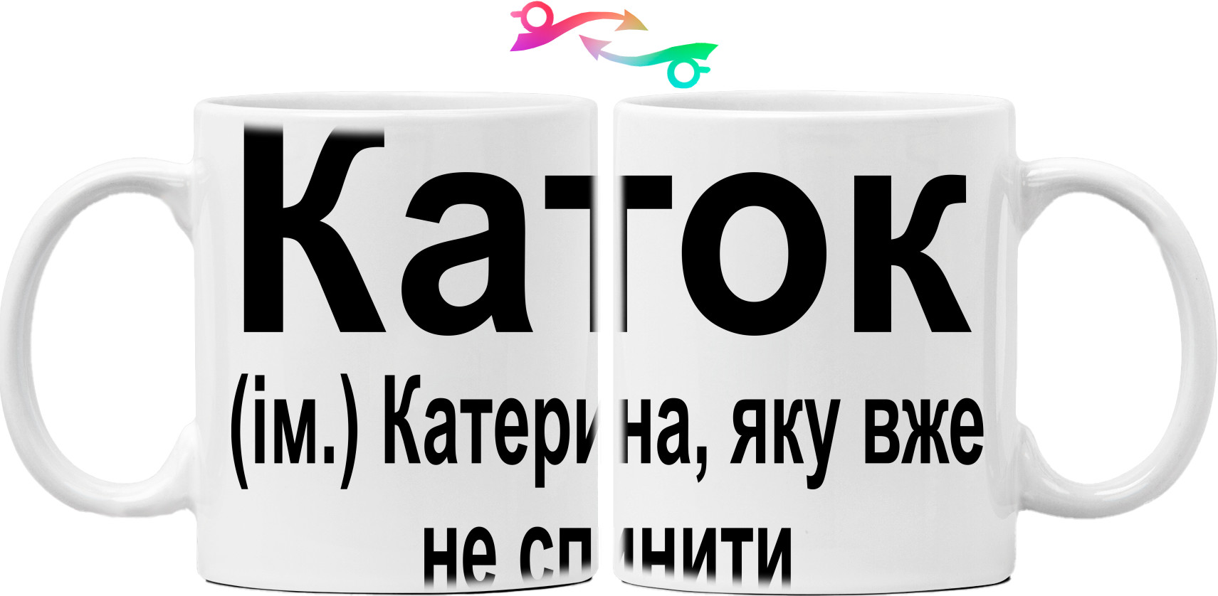 Mug - Katerina - Mfest