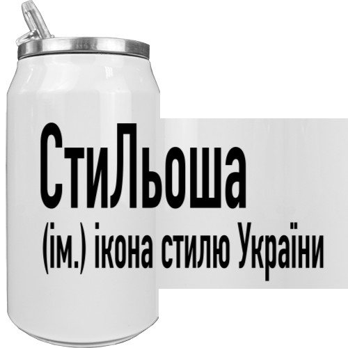 Стільоша