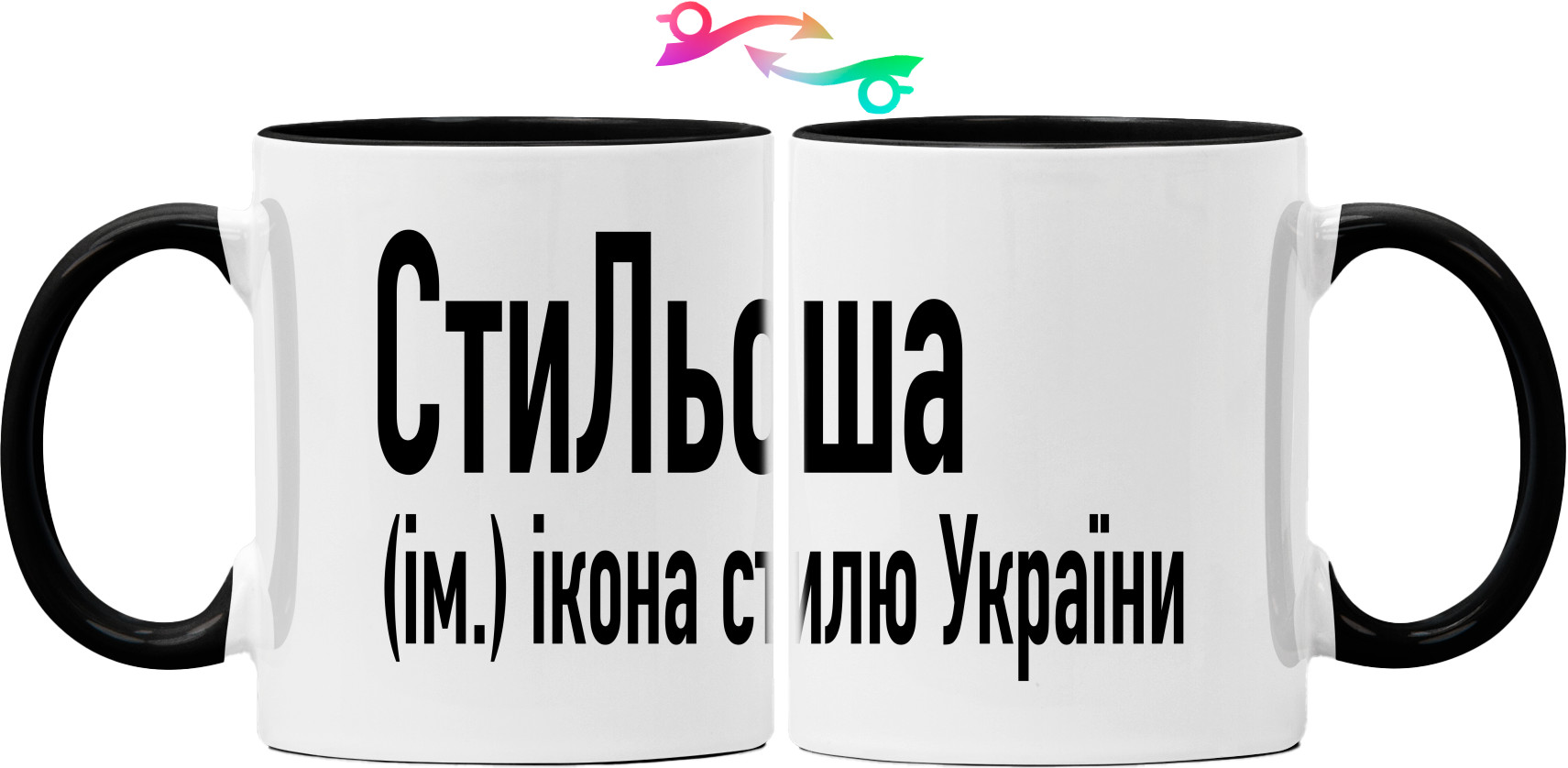 Mug - СтиЛьоша - Mfest