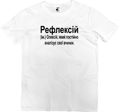 Kids' Premium T-Shirt -  Alexei - Mfest