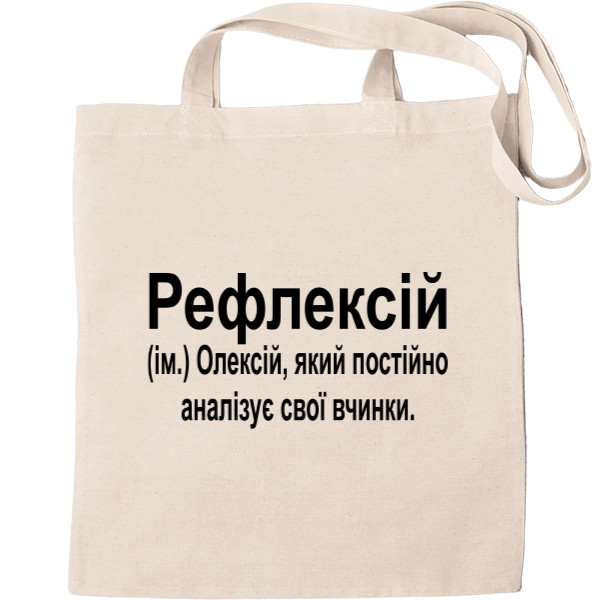 Tote Bag -  Alexei - Mfest