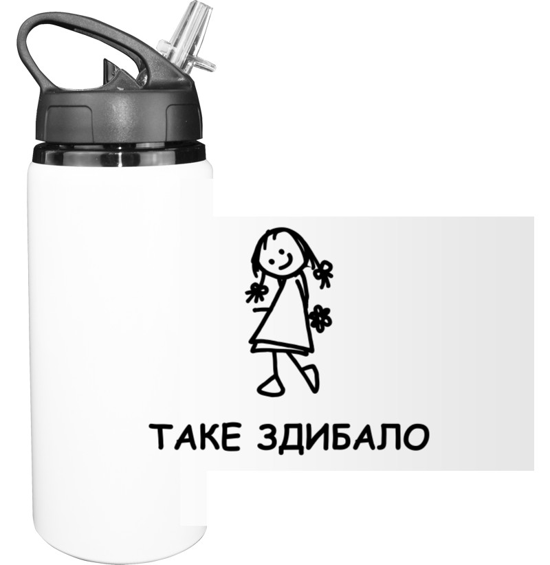 Пляшка для води - Таке здибало - Mfest