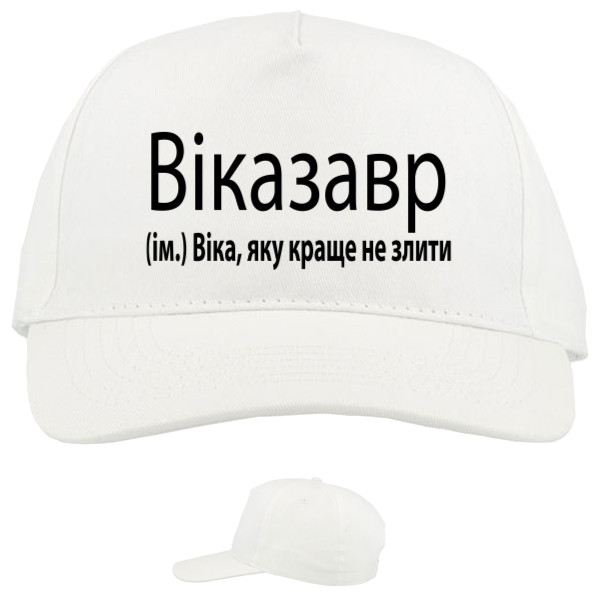  Vikazavr Виказавр