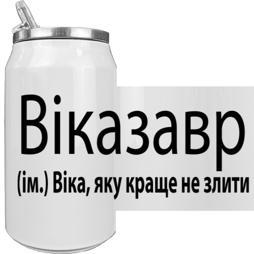  Vikazavr Виказавр