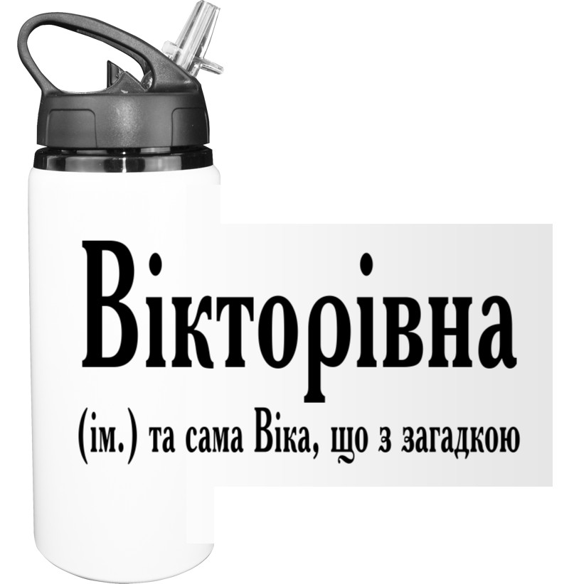 Віка