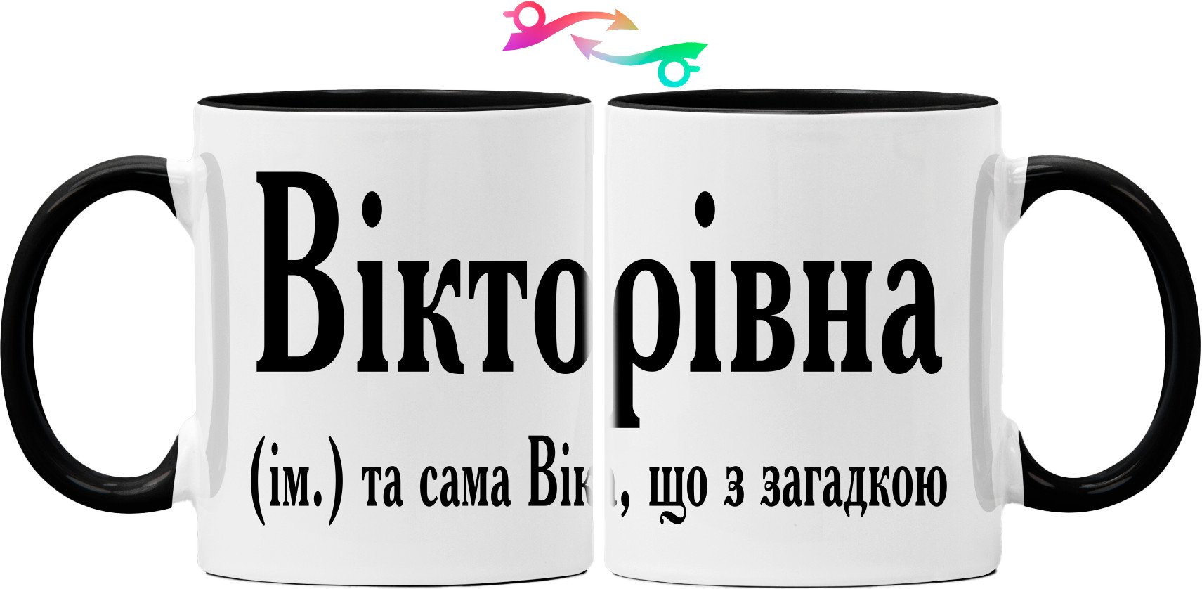 Mug - Віка - Mfest