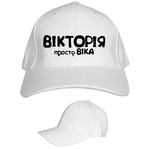 Kids' Baseball Cap 6-panel - Вікторія - Mfest