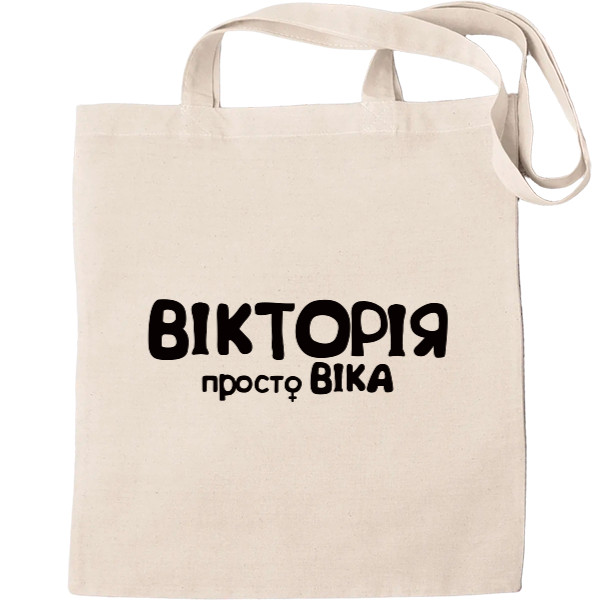 Tote Bag - Вікторія - Mfest