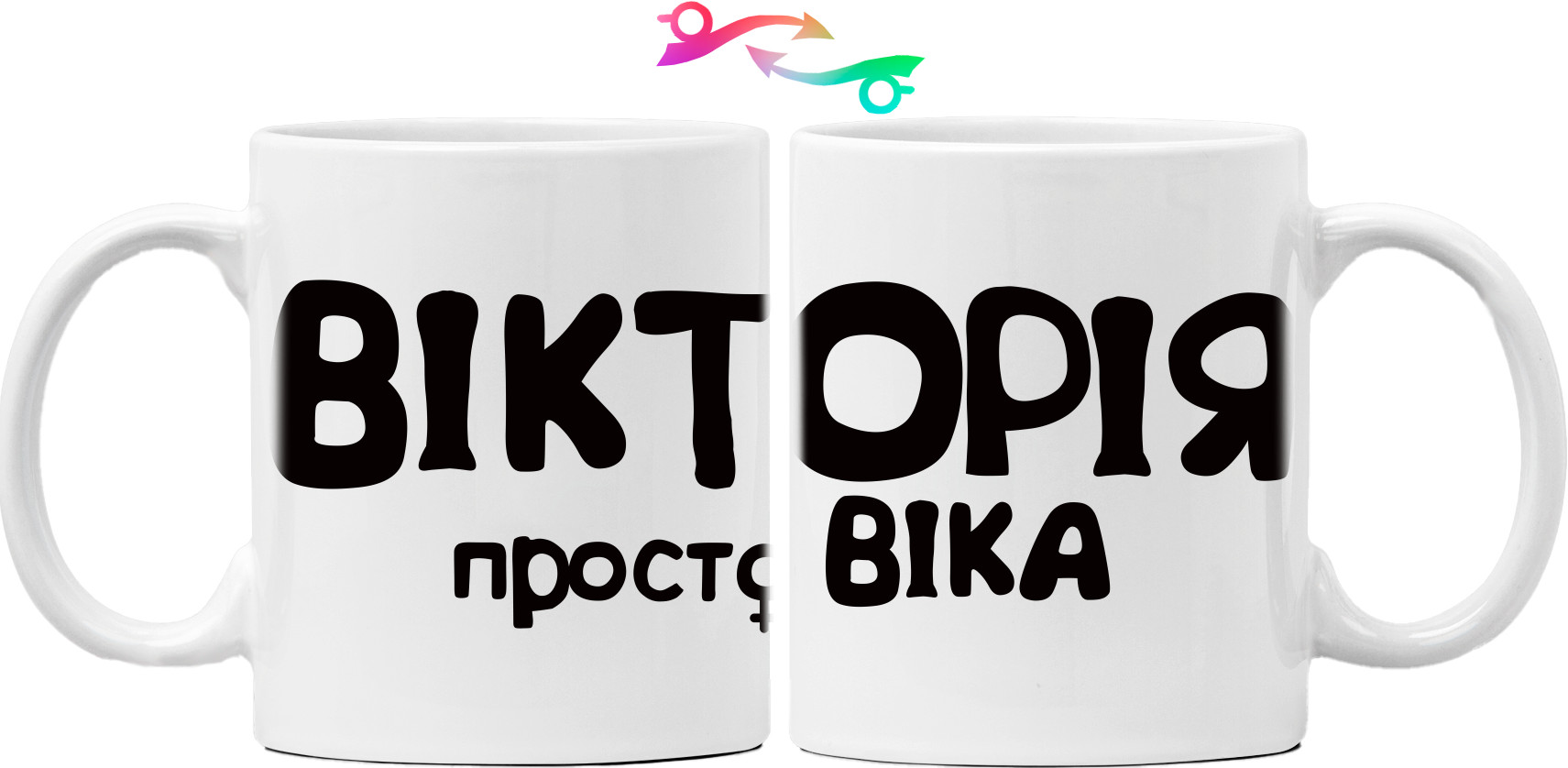 Mug - Вікторія - Mfest