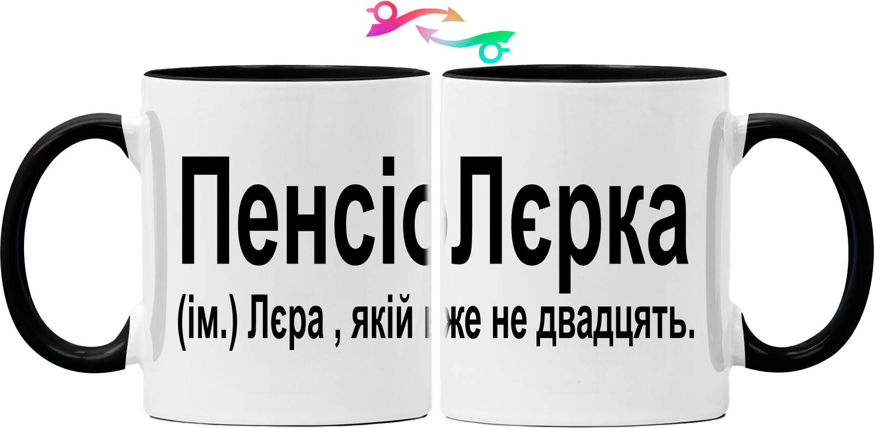 Mug -  Lera - Mfest