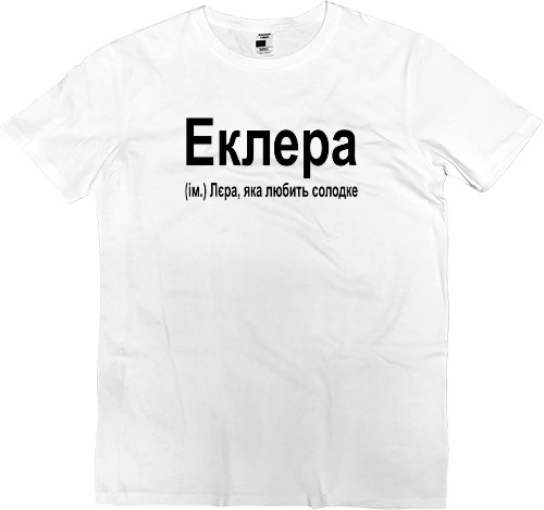 Men’s Premium T-Shirt - Eclair - Mfest