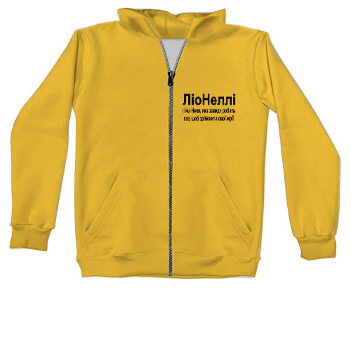 Kids' Zip-through Hoodie - Nellie - Mfest