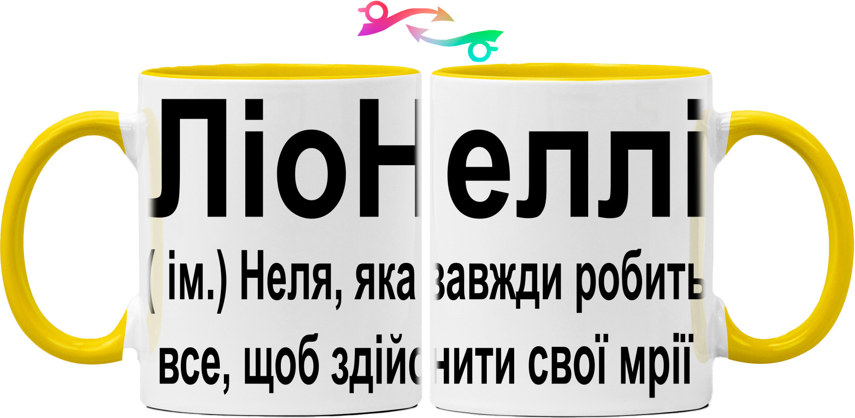 Нелли