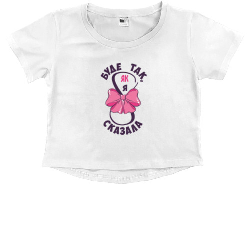 Kids' Premium Cropped T-Shirt - It will be as I said - Mfest