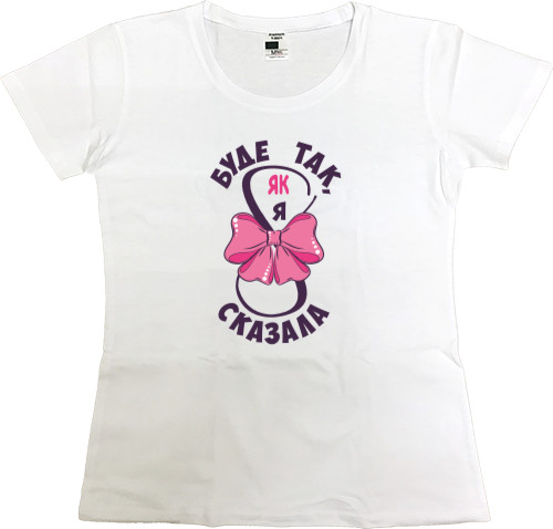 Women's Premium T-Shirt - It will be as I said - Mfest