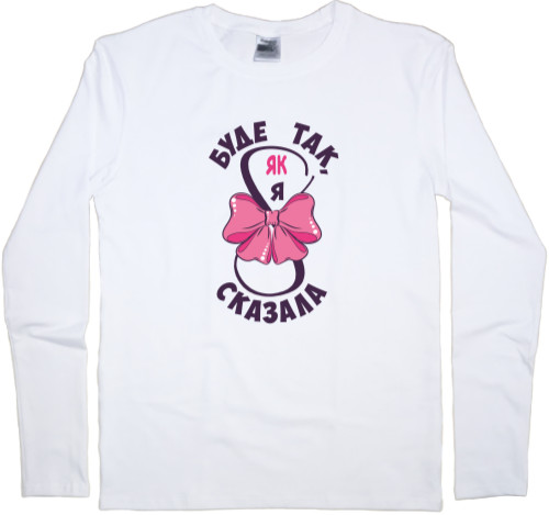 Kids' Longsleeve Shirt - It will be as I said - Mfest