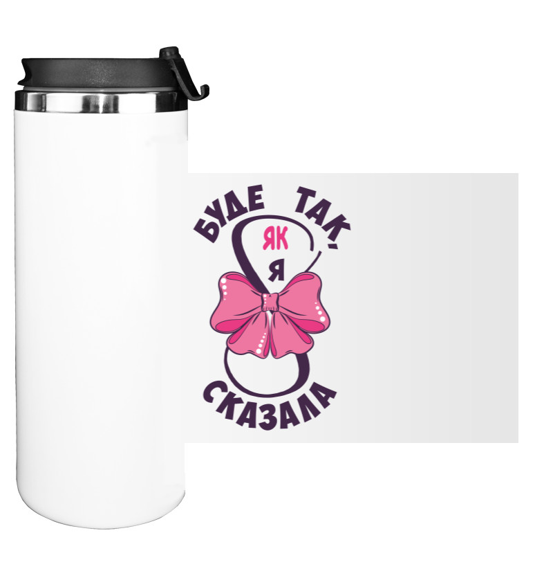 Water Bottle on Tumbler - It will be as I said - Mfest