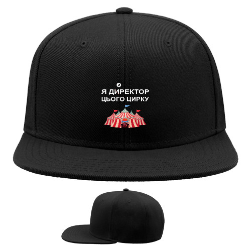 Snapback Baseball Cap - Showman - Mfest