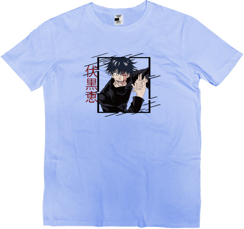 Kids' Premium T-Shirt - Megumi Fushiguro - Mfest