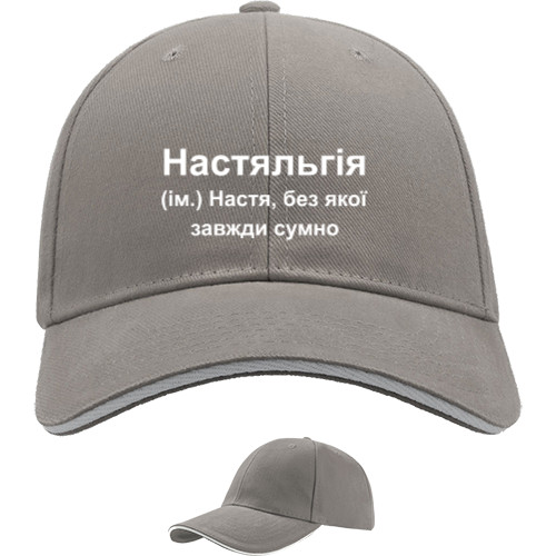 Sandwich Baseball Cap - Nastya - Mfest