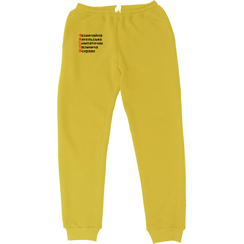 Women's Sweatpants - Nastya is unusual - Mfest