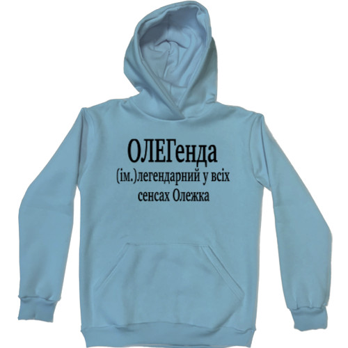 Unisex Hoodie - Olezhka - Mfest