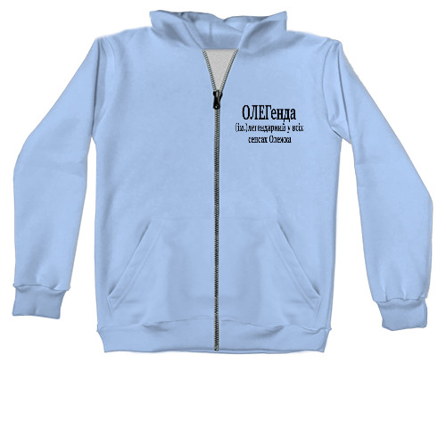 Unisex Zip-through Hoodie - Olezhka - Mfest