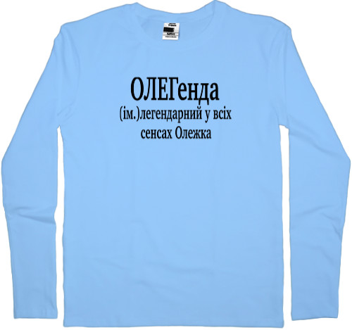 Kids' Longsleeve Shirt - Olezhka - Mfest